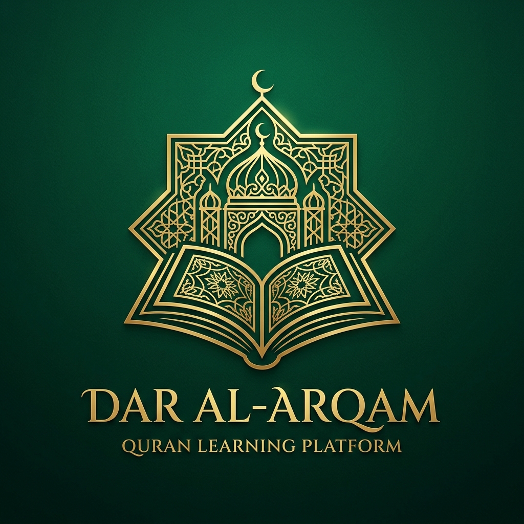 Dar Al-Arqm Emblem